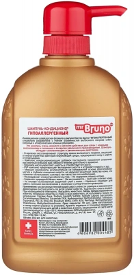 Шампунь (Mr.Bruno) 0,35л №14 Гипоаллергенный для собак фото