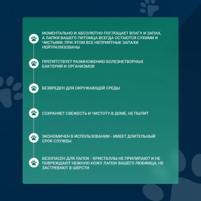 Наполнитель (AromatiCat) 3л силикагелевый Прованс  фото