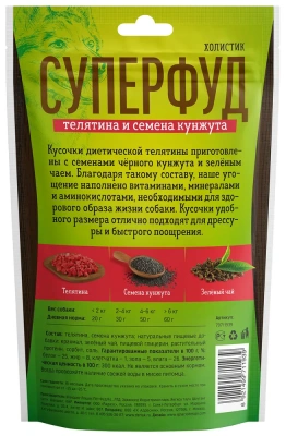 Деревенские лакомства 0,09кг Суперфуд телятина и семена кунжута для собак (711939)                       фото