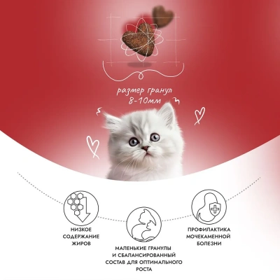 Best Dinner Cat Adult & Kitten 1,5кг говядина с картофелем сухой для кошек и котят с 1 мес. фото