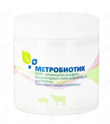Метробиотик таблетки (20таб)