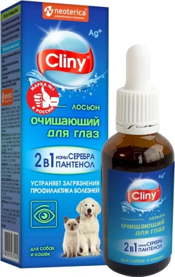 Лосьон (Cliny) очищающий для глаз, 50мл фото