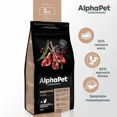 AlphaPet Superpremium (АльфаПет) 3кг с ягненком сухой для взрослых кошек с чувствительным пищеварением (651034) фото