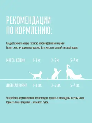 Деревенские лакомства Домашние обеды 0,05кг Тунец с икрой пауч для кошки (79217988) New фото