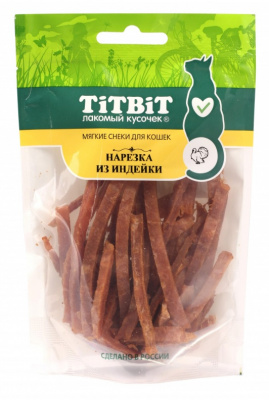 TiTBiT 0,04кг нарезка из индейки для кошек (Мясные снеки) 