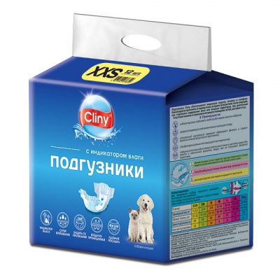 Подгузники (Cliny) для собак и кошек 1,5-2кг (12шт) ХXS (12) фото
