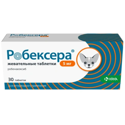 Робексера жевательные таблетки для собак 5 мг №30 (ЛИЦЕНЗИЯ) фото