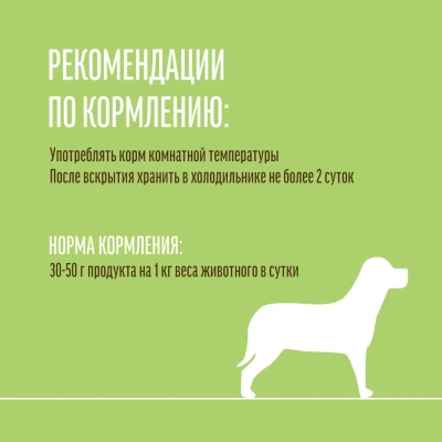 Деревенские лакомства Домашние обеды 0,1кг фрикасе кролик с сердечками и морковкой консервы для собак (76135467) фото