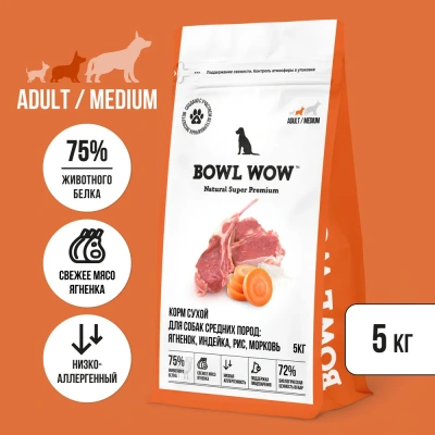 Bowl Wow 5кг ягненок, индейка с рисом и морковью сухой для собак средних пород  (661832) фото