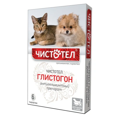 Глистогон (Чистотел)  6таб. антигельминтик для кошек и собак, 1таб./5кг (ЛИЦЕНЗИЯ) фото