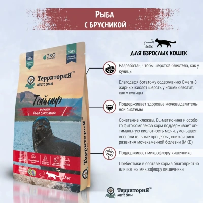ТерриториЯ Таймыр 1,5кг рыба с брусникой сухой для взрослых кошек (560315) фото