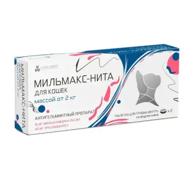 Мильмакс-Нита для кошек 2 таб от 2 кг (ЛИЦЕНЗИЯ) фото