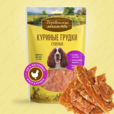 Деревенские лакомства 0,09кг Куриные грудки для собак (79711137) фото
