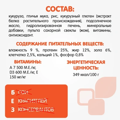 Наша Марка 3кг цыпленок+рис сухой для щенков средних и мелких пород фото