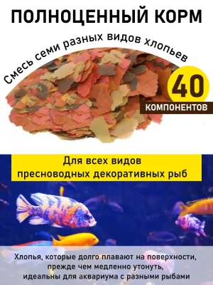Tetra Min XL Flakes 0,5л корм крупные хлопья для рыб фото