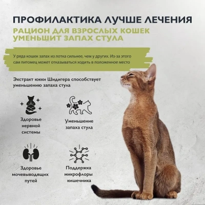 Brit Care Cat Superpremium Indoor 7кг индейка лосось сухой для уменьшение запаха стула (5066124) фото