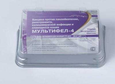 Мультифел-4 вакцина для кошек (упаковка) (ЛИЦЕНЗИЯ)