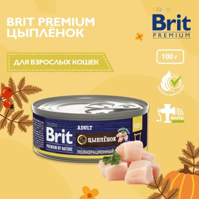 Brit Premium by Nature 0,1кг с мясом цыплёнка консервы для кошек (51229) фото