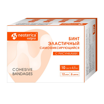 Бинт (Neoterica Vetpro) эластичный самофиксирующийся с рисунком 10см*4,5м (6 цв)  