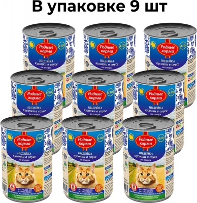 Родные корма 0,41кг с индейкой кусочки в соусе по-елецки консервы для кошек (043962) фото