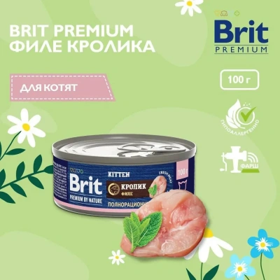 Brit Premium by Nature 0,1кг с мясом кролика консервы для котят (51205) фото