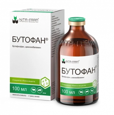 Бутофан (Nita-Farm) 100мл (фокусный) (ЛИЦЕНЗИЯ) фото