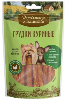 Деревенские Лакомства  0,055кг грудки куриные для собак мини-пород (79711502) фото