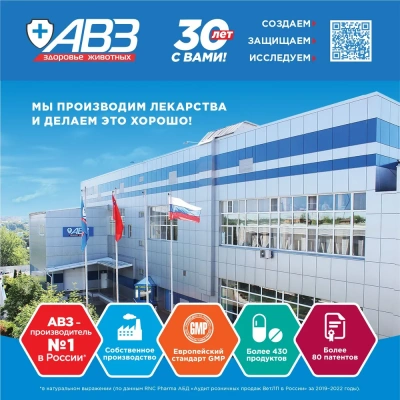 Докситрон жевательные таблетки 20 мг (ЛИЦЕНЗИЯ) фото