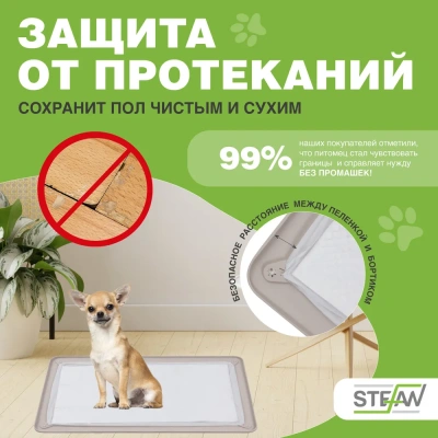 Туалет (Stefan) коврик (лоток) силиконовый под пеленку для животных, светло-коричневый 62*42см WF60303 фото