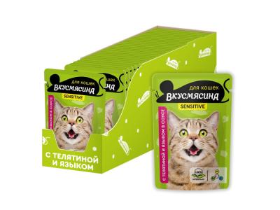 721201005 ВКУСМЯСИНА "Кусочки с телятиной и языком в соусе" для кошек с чувствительным пищеварением кошек (пауч), 85 г фото