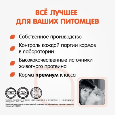 Наша Марка 2кг с ягненком и рисом гипоаллергенный корм для взрослых кошек (775803) фото