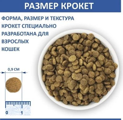 Родные корма 2,045кг (5 фунтов) сухой корм для стерилизованных кошек (537642) фото