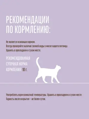 Деревенские Лакомства 4х0,01кг пюре нежное из креветок для кошек (72588888) фото