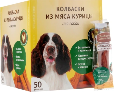 Деревенские лакомства 0,008кг мини колбаски из мяса курицы для собак (76050076) фото