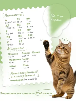 Best Dinner Monoprotein Sterilised 0,4кг белая рыба с киноа сухой для стерилизованных кошек (408696) фото