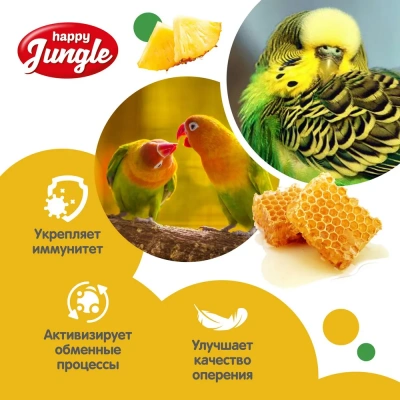 Happy Jungle 0,09кг палочки для птиц микс 3 вкуса (3шт) (22) фото
