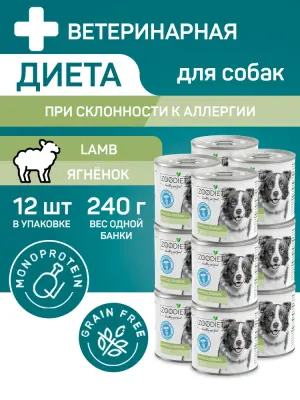 809109002 Корм влажный полнорационный диетический для собак Zoodiet Hypoallergenic Lamb/Ягнятина, 240 г фото