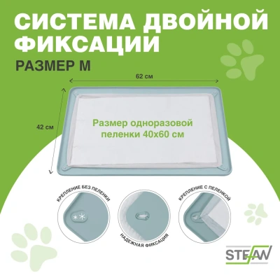 Туалет (Stefan) коврик (лоток) силиконовый под пеленку для животных, бирюзовый 62*42см WF60302 фото