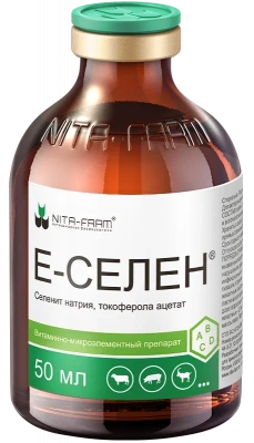 Е-Селен (Nita-Farm) 50мл (ЛИЦЕНЗИЯ) фото