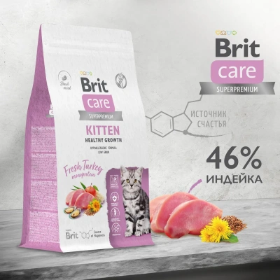 Brit Care Cat Superpremium Kitten 7кг индейка сухой для котят, беременных, кормящих кошек (5066063)