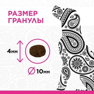 PURELUXE 10,89кг Элитное Питание для собак норм веса с индейкой, лососем и чечевицей (939655) фото