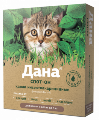 Дана Спот-Он капли (2пип) от блох, клещей, вшей, власоедов для котят и кошек до 3кг (ЛИЦЕНЗИЯ) фото