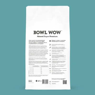 Bowl Wow 2кг индейка, ягненок с рисом и черникой сухой для щенков крупных пород  (660675) фото