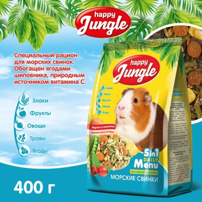 Happy Jungle 0,4кг корм для морских свинок (14) фото
