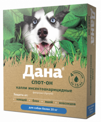 Дана капли Спот-Он от блох для собак и щенков от 20кг (4*1,5мл)  (40 шт/уп) (ЛИЦЕНЗИЯ) фото
