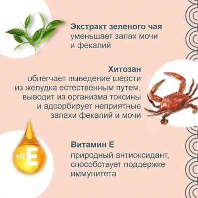 Inaba Ciao Churu 4*0,014кг Куриное филе для вывода шерсти из ЖКТ функциональное лакомство-пюре для кошек фото