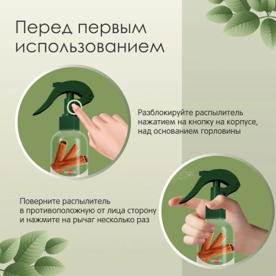 Спрей (Tamachi) для защиты мест, не предназначенных для туалета для собак, 200 мл фото
