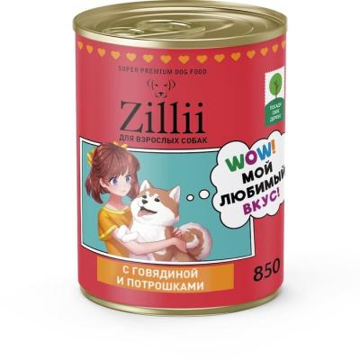 ZILLII (Зилли) 0,85кг Влажные (банка) для взрослых собак с Говядиной и Потрошками фото