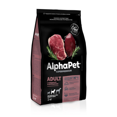 AlphaPet Superpremium (АльфаПет) 2кг с говядиной и потрошками сухой для собак средних пород (651393) фото