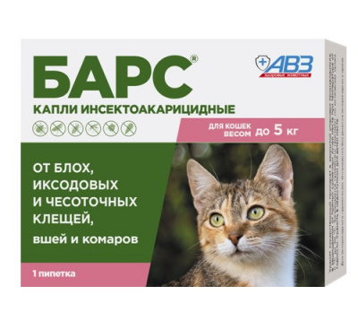 Барс капли (1пип) для кошек до 5кг NEW от блох, клещей, хейлетиелл, вшей, власоедов (ЛИЦЕНЗИЯ) фото